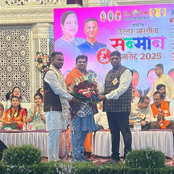 Uttar Bhartiya Sanman Award